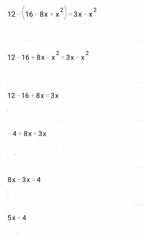 12-(4-x)²=x(3-x)помните​