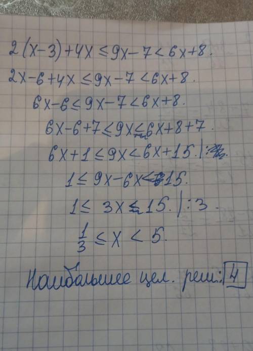Решите систему неравенств и найдите его наибольшее целое решение: {2(x−3)+4x≤9x−7<6x+8