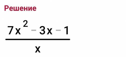 F'(x) = 0 5x^(2)-3x-1 / x-3