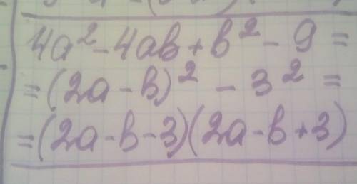 Разложите на множители 4a^2-4ab+b^2-9