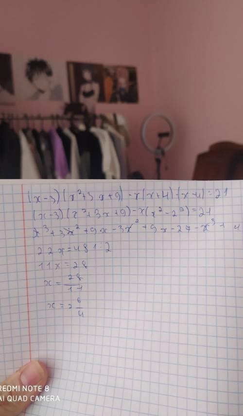 Решите уравнение: (х + 3)(х^2 – 3х + 9) = х(х + 3)(х – 3)