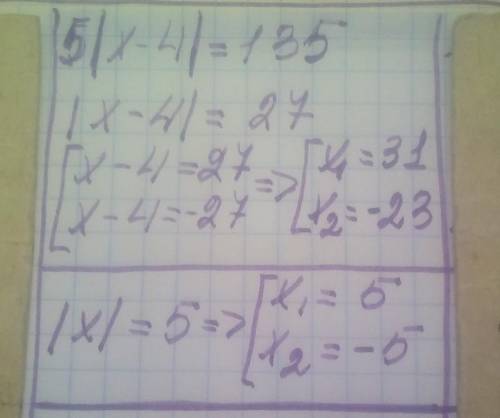 Решите уравнение: ⦁ 5|х – 4| = 135 b)|x|=5