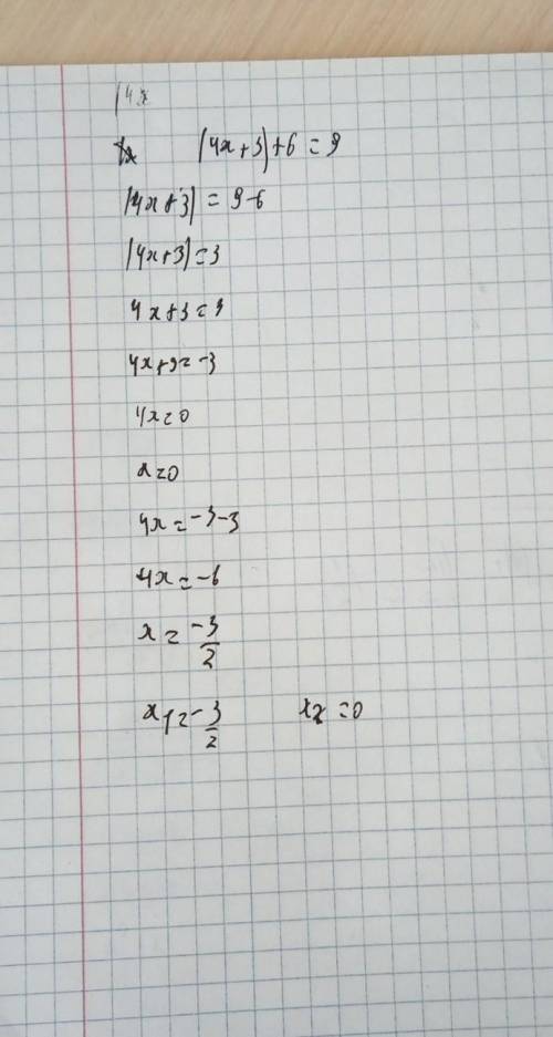 Как решить |4x+3|+6=9​