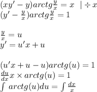 (xy' - y)arctg \frac{y}{x} = x \: \: \: | \div x \\ (y' - \frac{y}{x} )arctg \frac{y}{x} = 1 \\ \\ \frac{y}{x} = u \\ y' = u'x + u \\ \\ (u'x + u - u)arctg(u) = 1 \\ \frac{du}{dx} x \times arctg(u) = 1 \\ \int\limits \: arctg(u)du = \int\limits \frac{dx}{x}