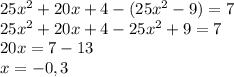 25x^{2} +20x+4-(25x^{2} -9)=7\\25x^{2} +20x+4-25x^{2} +9=7\\20x=7-13\\x=-0,3