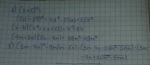 1. Представьте в виде многочлена выражение 1) (х+5)^3 2) (2a-5b)^2 3) ( x-4) ( x^2+4x +16) 4) (7m+6n
