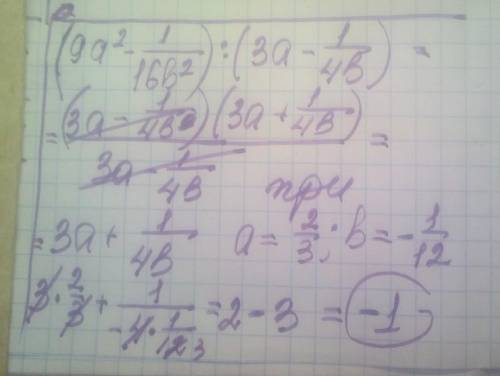 Алгебра 8 класс решить)