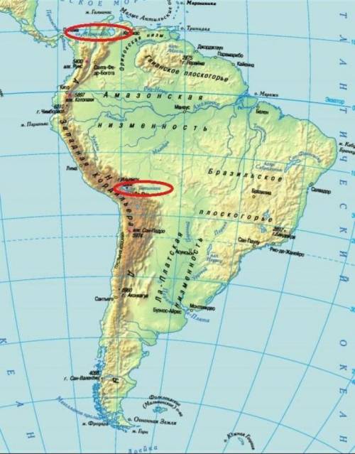 Каково происхождение озёрной котловины озера Титикака в Южной Америке???