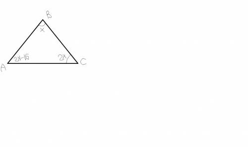 Дан треугольник АВС. Угол А на 16° меньше угла С, а угол С 2 раза больше В. Найдите углы и определит