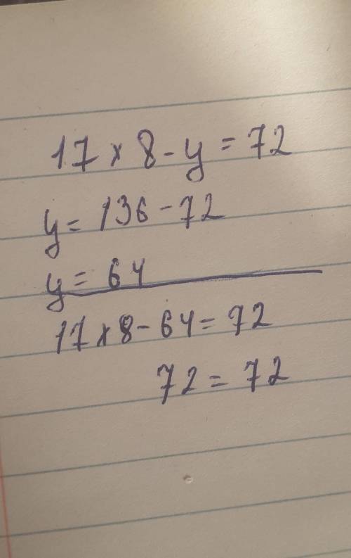Реши уравнение 17*8-y=72 ​