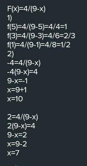 данна функция: f (x) = -3 x ^2-5 x - 2 найдите значение функции f (2),f (-1)​