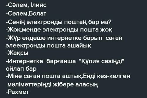 Вот я создал вопрос отвечай диалогом хахахвха :​