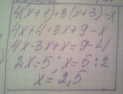 Решить уравнение 4(x+1)=3(x+3)-x
