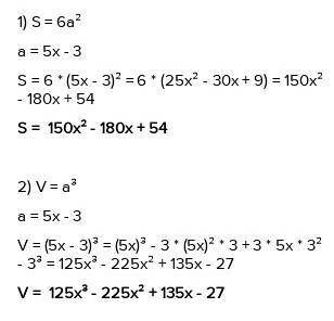 Алгебра 7 класс. 1 задание выполнить правильно и с обьяснениями.