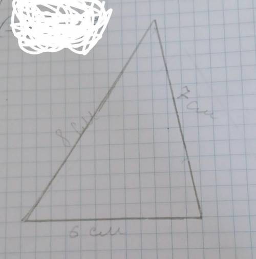 Стороны треугольника равны 8см 6см 7см. Определите, существует ли такой треугольник?