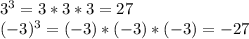 3^3=3*3*3=27\\(-3)^3=(-3)*(-3)*(-3)=-27