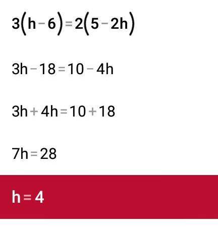 Решите 5(x-2)=3(x+4) 3(h-6)=2(5-2h)