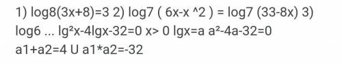 Log7-2a (x^2 - 6x + 8) = 1 Вкажіть кількість цілих значень а, при яких обидва корені додатні ​
