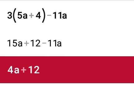 1)3 (5а + 4) − 11а; 2)−0,2 (4b − 7) + 1,4b;