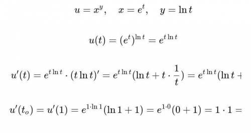 U=ln(e^x+e^-y), x=t^2, y=t^2, t0=-1