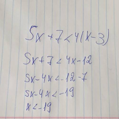 5×+7<4·(x-3) как это решить