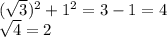 ( \sqrt{3} )^{2} + 1^{2} = 3 - 1 = 4 \\ \sqrt{4} = 2