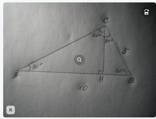 2. В прямоугольном треугольнике АВС угол В 90 градусов. АС = 30 см, ВС = 15 см. Найдите углы, которы
