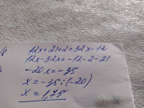 1. Решите уравнения:а) 3(4х + 7) +2 = 4(8x – 3)​