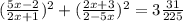 ( \frac{5x - 2}{2x + 1} )^{2} + ( \frac{2x + 3}{2 - 5x} ) ^{2} = 3 \frac{31}{225}