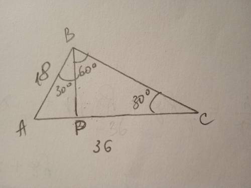 . В прямоугольном треугольнике АВС B900, АВ=18 см, АС=36 см. Найдите углы, которые образует высота