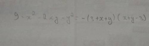 Разложите на множетели 9-x²-2xy-y²