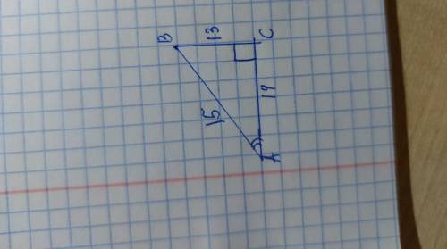 Вычислите косинус наименьшего угла треугольника со сторонами 13 см, 14 см, 15 см