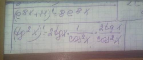 Найти производную функций: e^8x+11 tgx^2