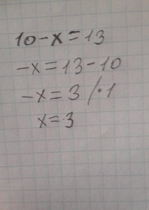 Решите линейное уравнение 10-×=13