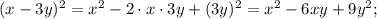 (x-3y)^{2}=x^{2}-2 \cdot x \cdot 3y+(3y)^{2}=x^{2}-6xy+9y^{2};