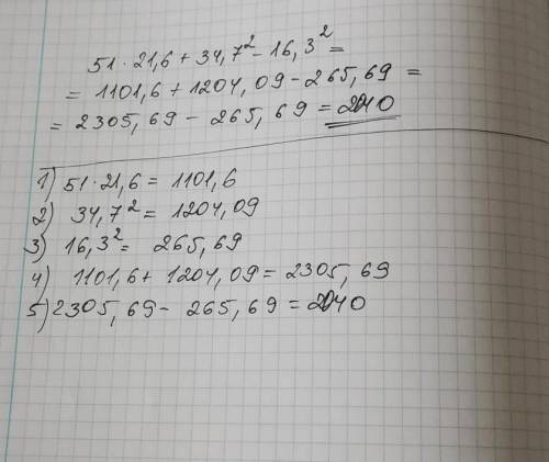 51×21,6+34,7²-16,3²​