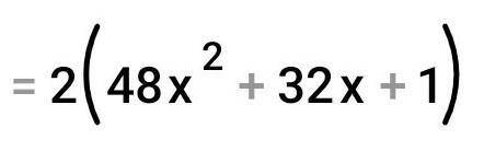 Запишите следующие математические выражения на языке программирования 1. (3х+2)32х+2 2. X равен оста