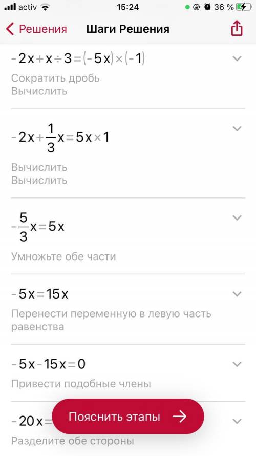 -2x+(5x-4x):3=( -12x+7x)(-1)