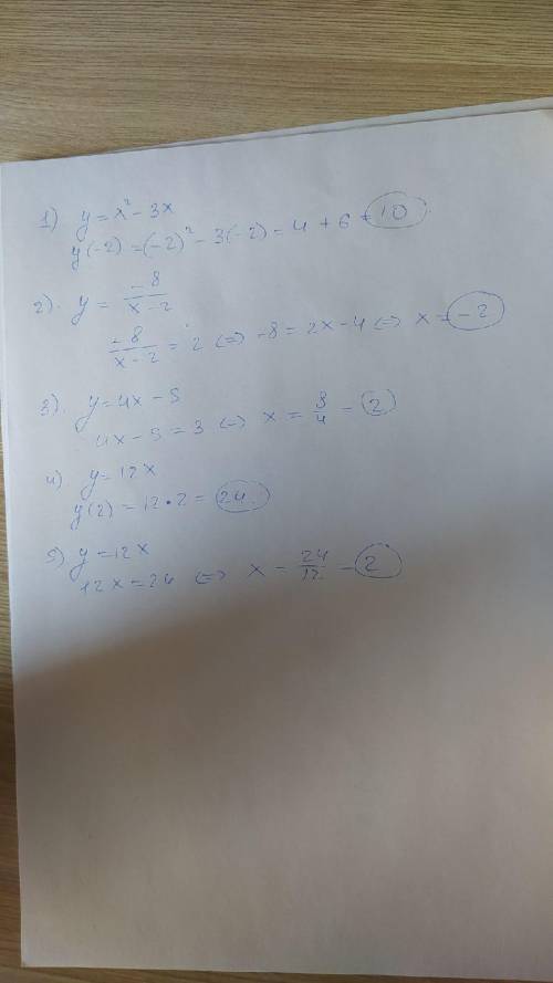 1) Функция задана формулой y=x^2-3x. Значение функции, соответствующее значению аргумента -2, равно: