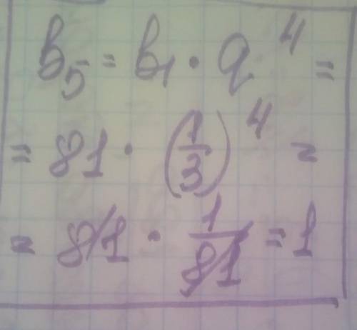 Знайти пʼятий член геометричної прогресії ( bn ), якщо b1=81; q=1\3(чисельнк 1,знаменник 3)