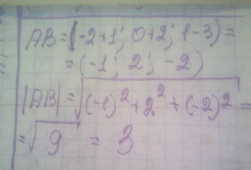 Обчисліть відстань між точками А(-1;-2;3) і В(-2;0;1)