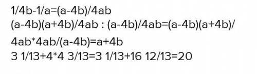 2. Разделить на несколько : а ) 2,56x ² — 9 ; b ) a² — 16b ⁴