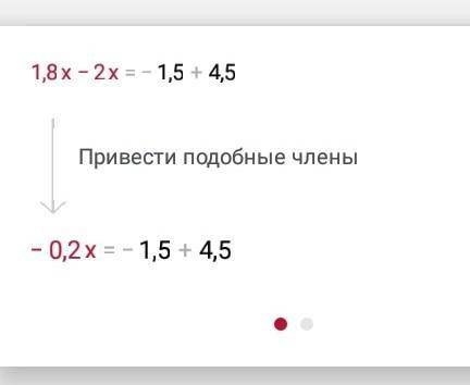 0,9×(2x-5)=0,4×(5x-8)+1,7