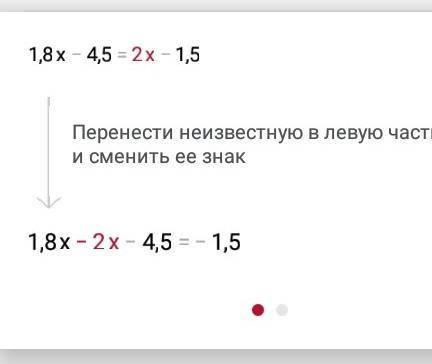 0,9×(2x-5)=0,4×(5x-8)+1,7