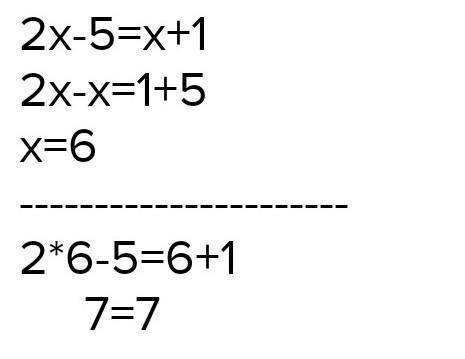 Решите уравнение 12 | 2x - 5| = -60​