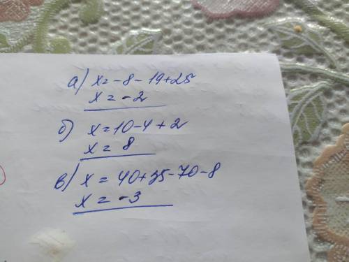 A) x + 19 - 25 = - 8 ; 6) 10 - x - 4 = - 2 : B) 40 - x + 35 - 70 = 8 .​