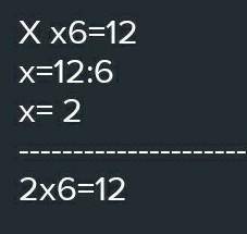 Решите уравнение x/6=12