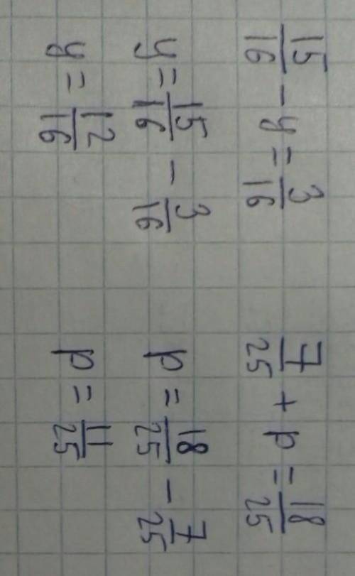 Реши уравнения на бумаге​