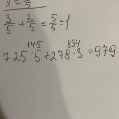 Увеличь деление числа 725 и 5 на произведение числа 278 и 3.