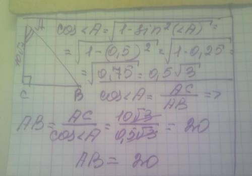 В треугольнике ABC угол C равен 90°, синус A=0,5, AC=10 корень из 3 ,. Найдите AB.